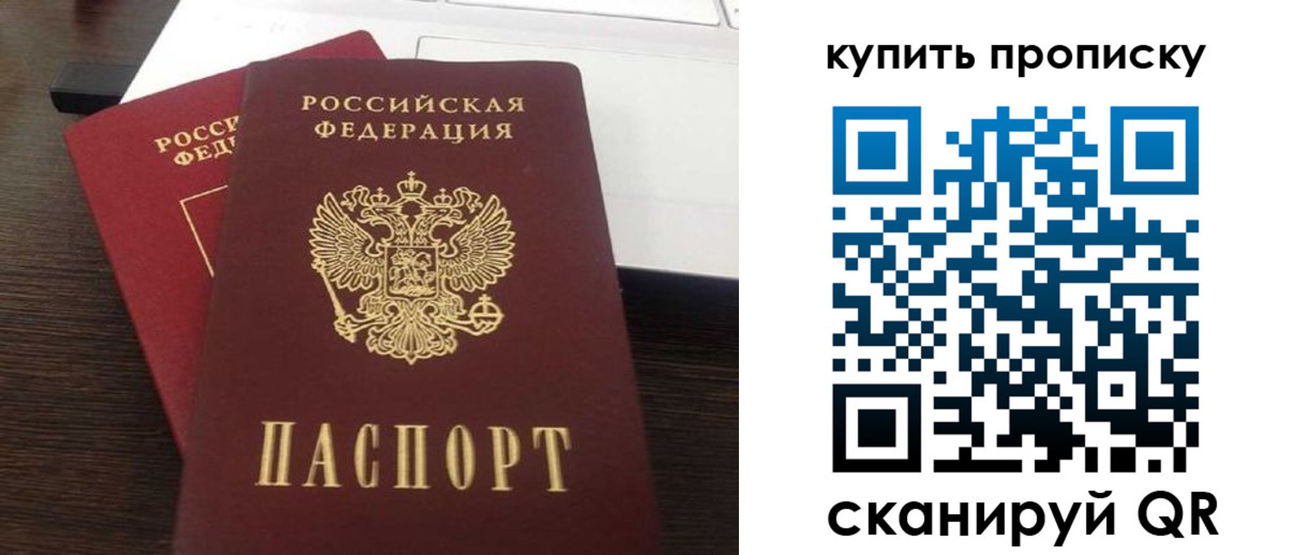 найти адрес прописки в Моршанске