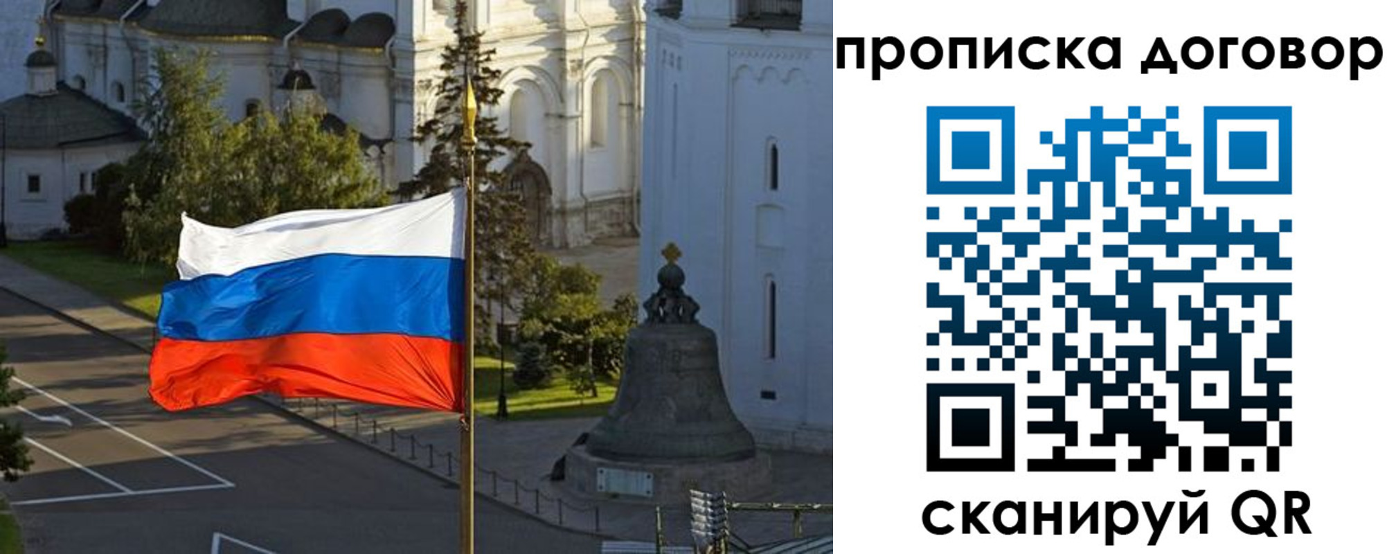 прописка иностранных граждан в Моршанске
