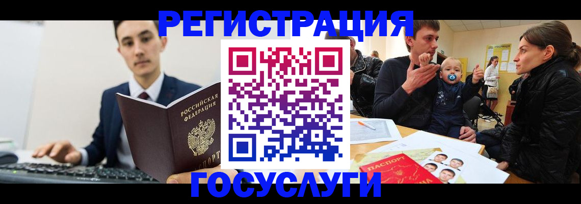 прописка в квартире в Моршанске