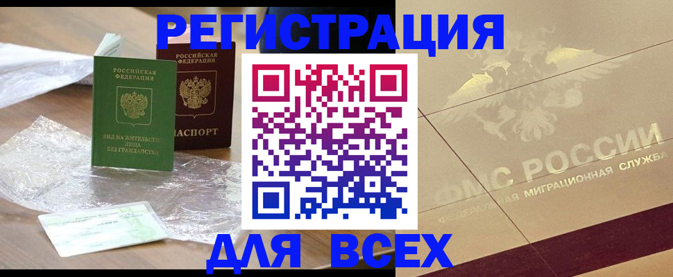 найти адрес прописки в Моршанске